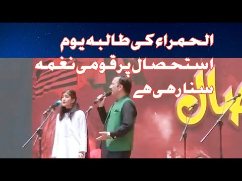 sohni Dharti Allah Rakhe - YouTube