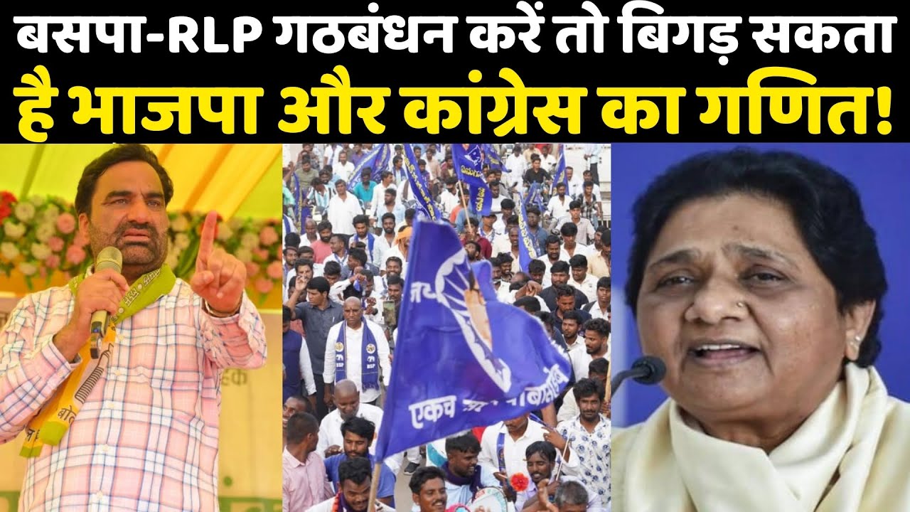 RLP BSP rlp-bsp