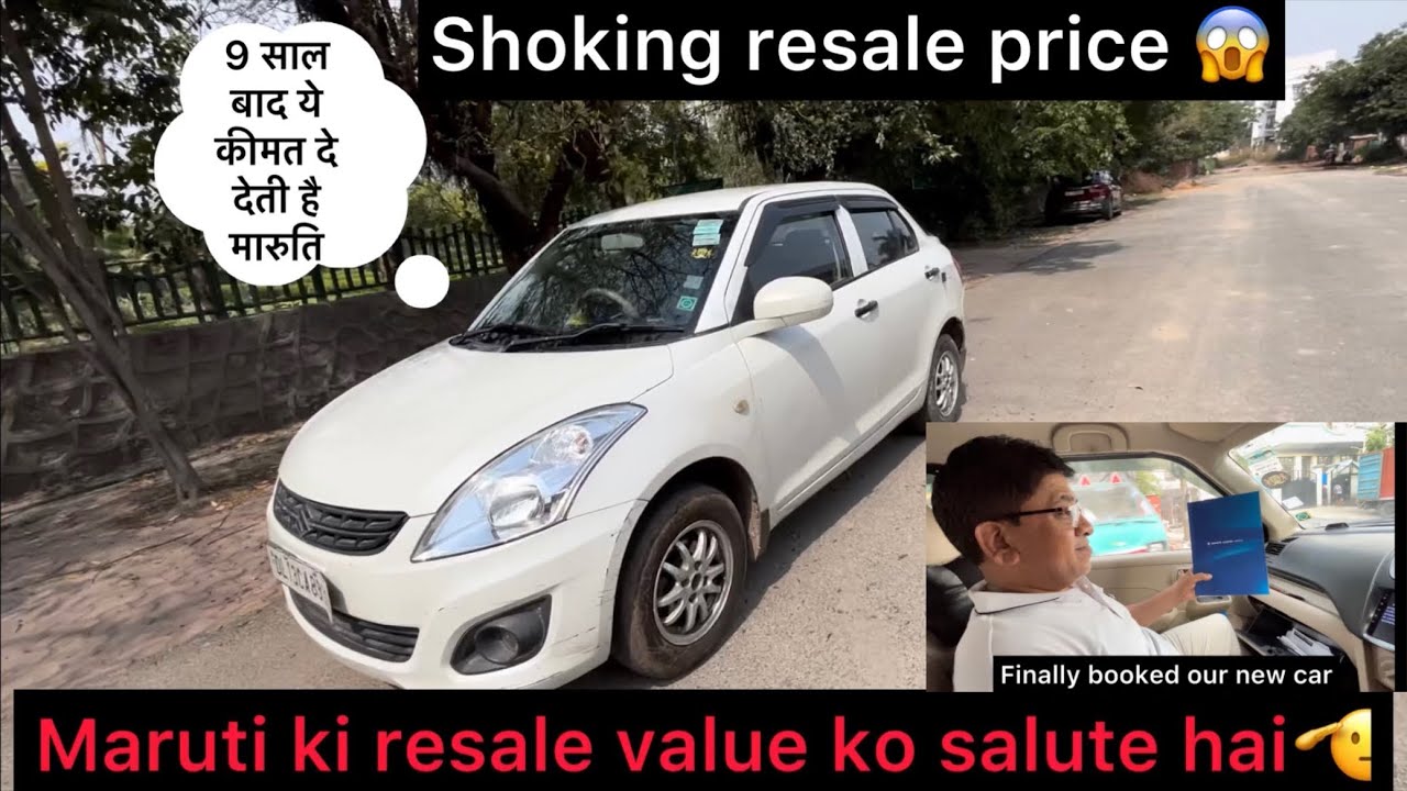 Maruti Suzuki Resale Value Ka Mukabla Nhi marutisuzuki resale Maruti Suzuki Resale Value Ka Mukabla Nhi marutisuzuki resale
