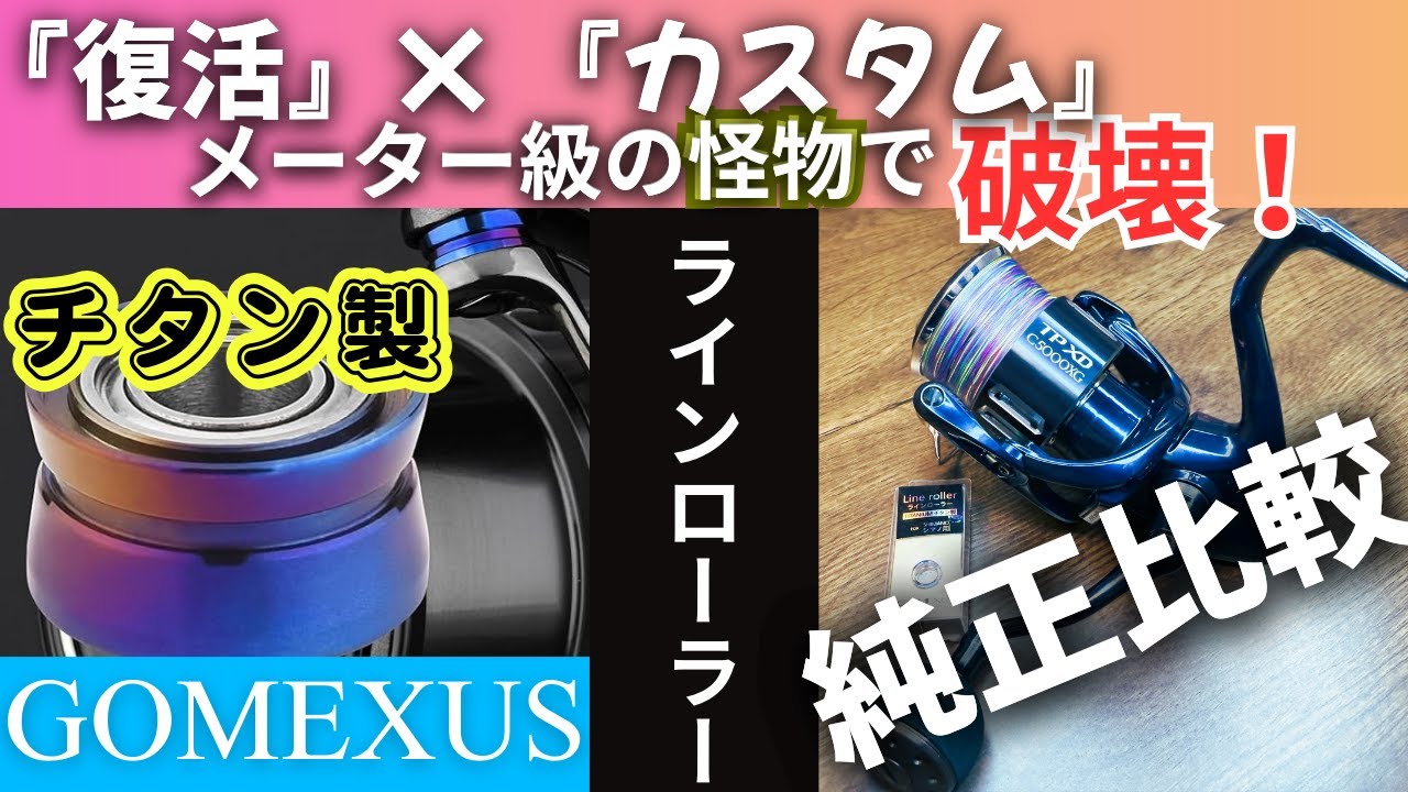 21TWIN POWER XD 4000PG ゴメクサスチタンカラーノブ付 21TWIN POWER XD 4000PG ゴメクサスチタンカラーノブ付 楽天市場