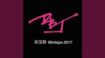 I'm a rapper (Demo Ver.)