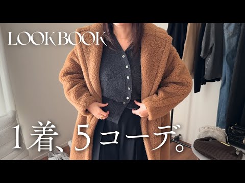 新品未使用 ベアミディアム丈 テディコート MaxMaraお好きな方おすすめ 2025年秋冬】Max Mara(マックスマーラ)人気コート「TEDDY(テディ