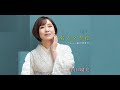 名もなき花(山口瑠美)cover:水野渉