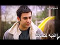 تشاجر محمد و فريحة أسميتها فريحة الحلقة 27 