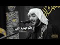نعي الملا حبيب الدرازي ذكرى استشهاد السيدة رقية ع 1442 هـ نعي الملا حبيب الدرازي ذكرى استشهاد السيدة رقية ع 1442 هـ