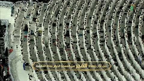 .‏صلاة الفجر. فضيلة الشّيخ بندر بن عبدالعزيز بليلة. سورة القصص الجمعة