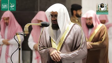 قبس من تلاوة فضيلة الشيخ د.‎#سعود_الشريم من صلاة التراويح ليلة 16 #رمضان 1441هـ.