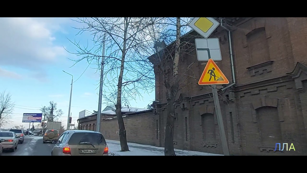 гдетовсибири⚡Канск⚡ул.Эйдемана,Н-Буды,Гаражная,парк,Кобрина,П-Артур# ...