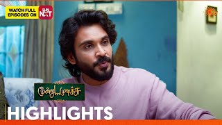 Moondru Mudichu  Highlights 2  20 Feb 2026  Tamil Serial  Sun Tv