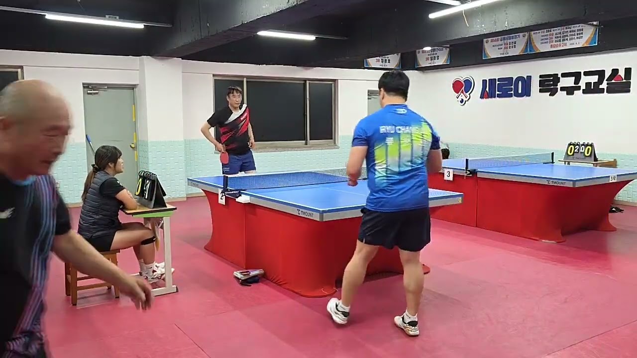 25.11.18 류창진5 김민혜6 예재삼4 친선 새로이탁구교실