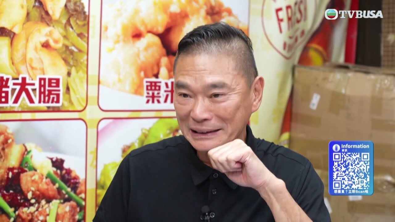 美食新聞報道｜鄧達智帶施焯日走訪屹立元朗三十年嘅燒臘小炒店，品嚐冰梅欖角一字骨酸甜開胃，肉味香濃！｜黃婉曼｜黃婧靈｜蔡景行｜TVBUSA｜美食｜廖慧儀｜胡美貽