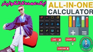 Best Calculator App For Your Smartphone | Calculate Everything | Best Apps For Android 2022 | Apps screenshot 3