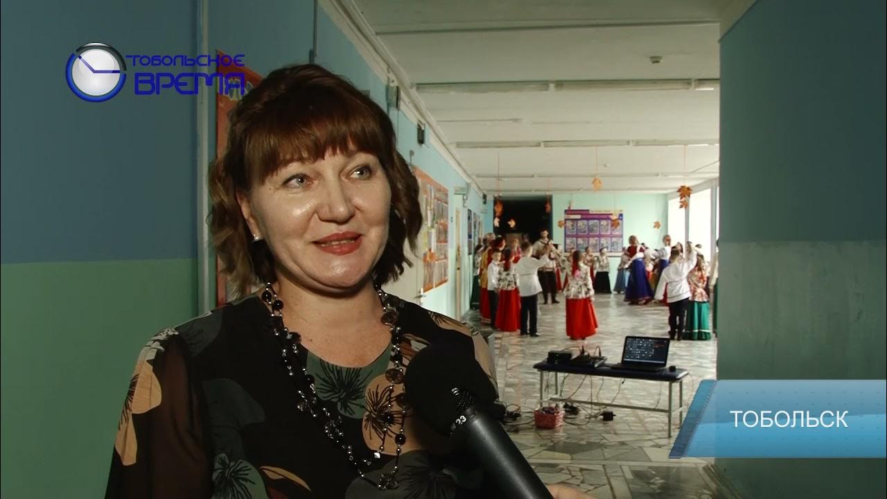 22 тобольское время