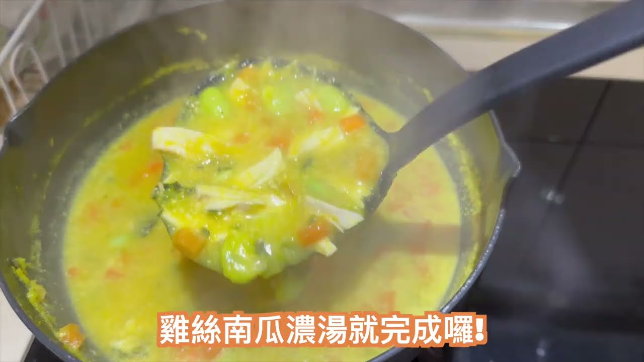 PETRICK寵物食譜🍴雞絲南瓜濃湯/狗狗濃湯/寵物濃湯/寵物補水