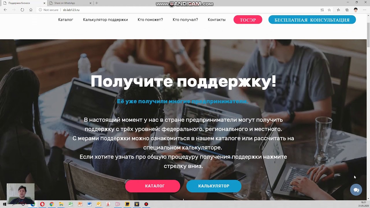 G2B Портал - РоликLab123