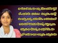 అన్న దూరమవుతున్నాడని భయపడ్డాను... చివరికి నిజం అర్థమైంది | Anna Chelli Emotional Story