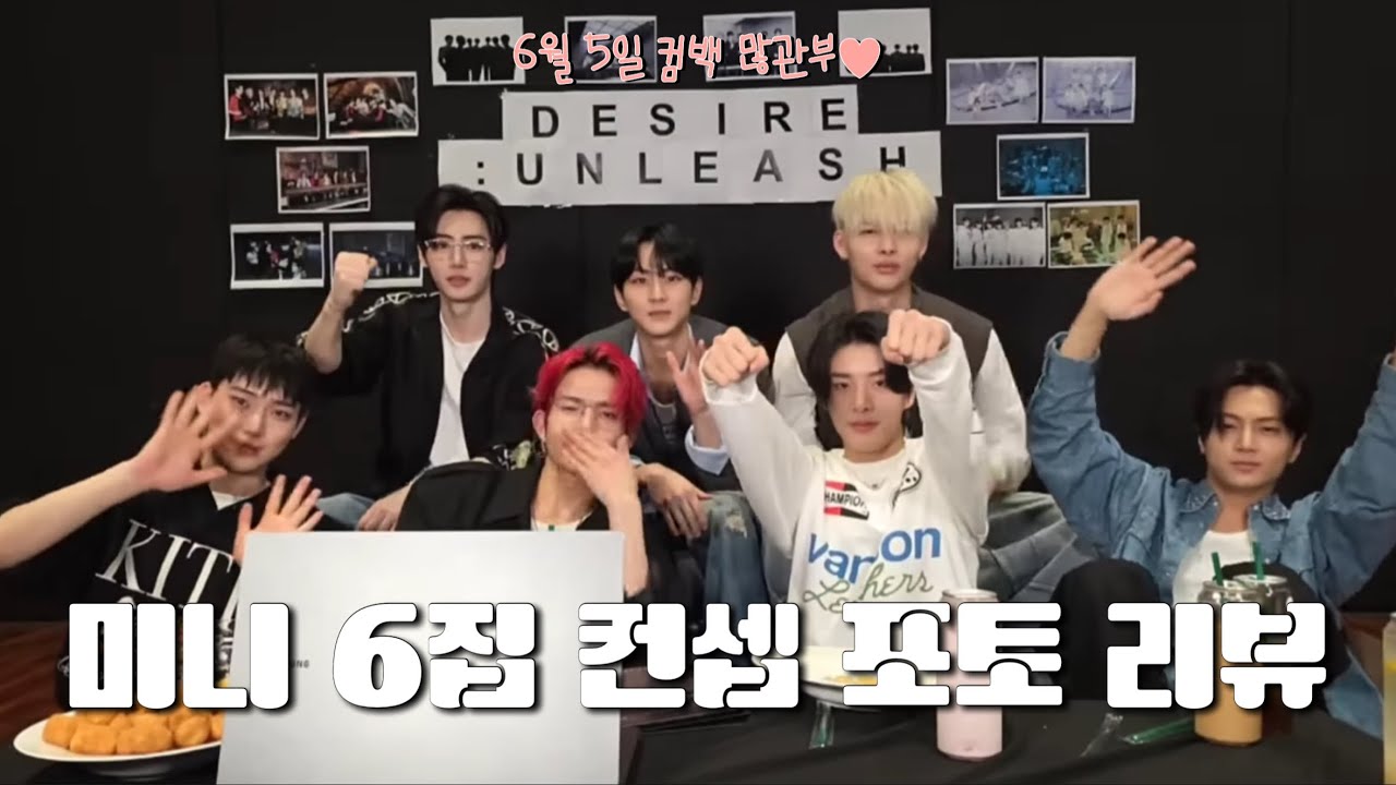 [엔하이픈] 이 구도가 되게 폭력적이라고 생각합니다 | 250521 엔하이픈 단체 라이브 요약