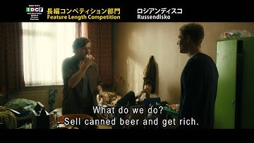 『ロシアンディスコ』予告編◆SKIPシティ国際Dシネマ映画祭2013　＜長編コンペティション部門＞
