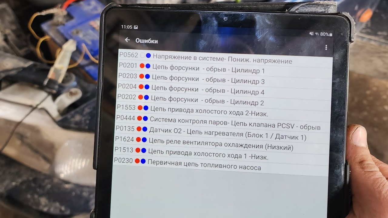 Hyundai Accent Не Заводится - YouTube