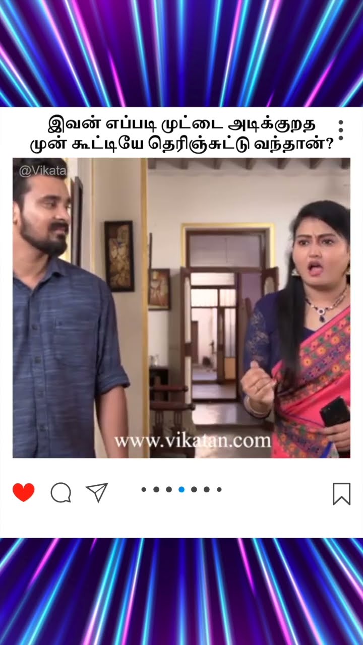 Naayagi | இவன் எப்படி முட்டை அடிக்குறத  முன் கூட்டியே தெரிஞ்சுட்டு வந்தான் |  நாயகி