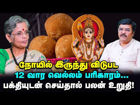 விளக்கு ஏற்றுவதில் பலர் செய்யும் தவறுகள்! சுப தடை நீக்கும் 7 வார சப்த கன்னிகள் பூஜை செய்வது எப்படி?