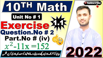 Factorization Method | 10th class Math Exercise 1.1 Q-No 2-Part ( iv ) | Alive Science Academy