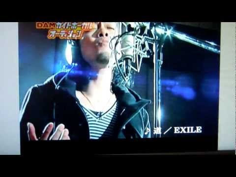 DAMガイドボーカル/ＥＸＩＬＥ　道