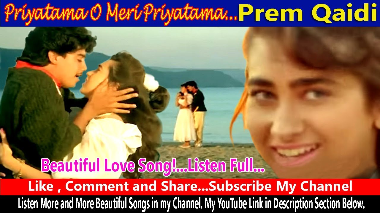 priyatama-o-meri-priyatama-song-prem-qaidi-romantic-love-song
