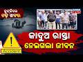 Chutkire Bada Khabar || 9th JUNE 2026 || 10AM Digital Bulletin || Kanak News