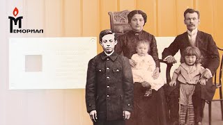 Последний адрес в Перми. Шабловы Виктория, Антон и Пелагея