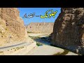 Bhalonk  khuzdar  charo machi  moola chotok  khori  wangu hills  balochistan  world of aziz