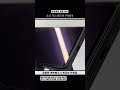 📱 소니 엑스페리아 PRO-I | 보호필름 맞춤 제작 #shorts