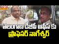 తెలంగాణ డీజీపీ ఆఫీస్ కు ప్రొఫెసర్ నాగేశ్వర్ |  Prof Nageshwar In Police Station | Raj News