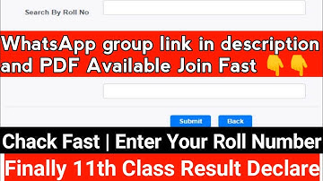 Finally 11th Class Result Out | Chack Fast | Enter Your Roll Number | & Join whatsapp group