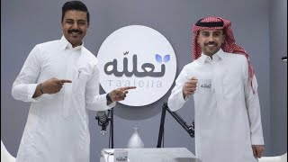 مقابلة محمد بن تركي🤍لايفوتكم🔥28/11/2023