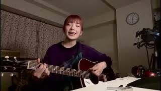 Ao Sugiru Sora acoustic | Yuho Kitazawa