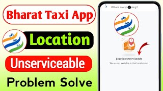 Bharat Taxi App Location Unserviceable Problem | We Are Not Available In That Location Yet || screenshot 4