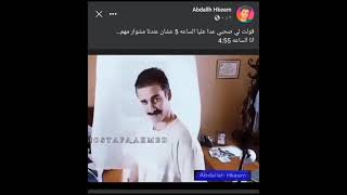 اضحك من قلبك مع كريم عبد العزيز / الباشا تلميذ