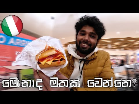 නත්තලට පෙර ඉතාලිය GIRO 036