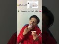 العقلية الجزائرية باختصار