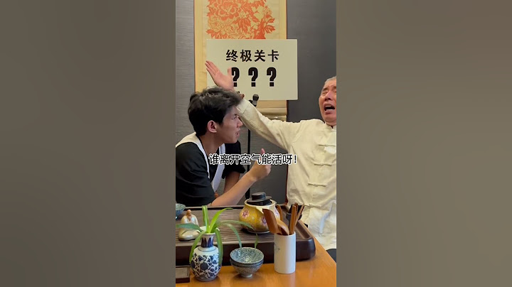 女神是舔狗比赛冠军？那我是什么？#李宗恒 #搞笑 #shorts
