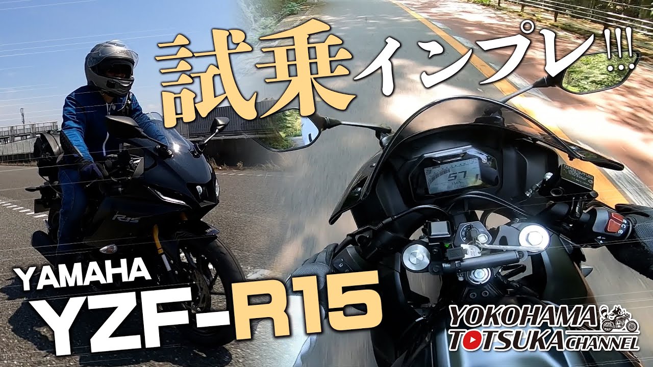 YAMAHA YZF-R15 ABS