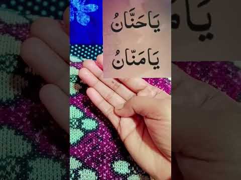 Best Wazifa Trendingshorts Islamic Talimat7