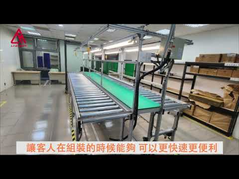 滾筒及萬象滾珠機械設備組裝流水線