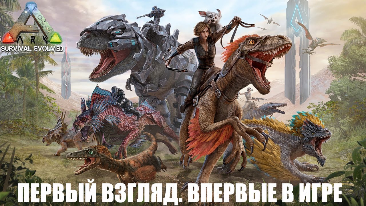 Undead ark. Ark: Ultimate Survivor Edition. Undead 2 man Tribe. Undead Ark картинки серверов. Ark Ultimate Survivor Edition игра прохождение вдвоем.