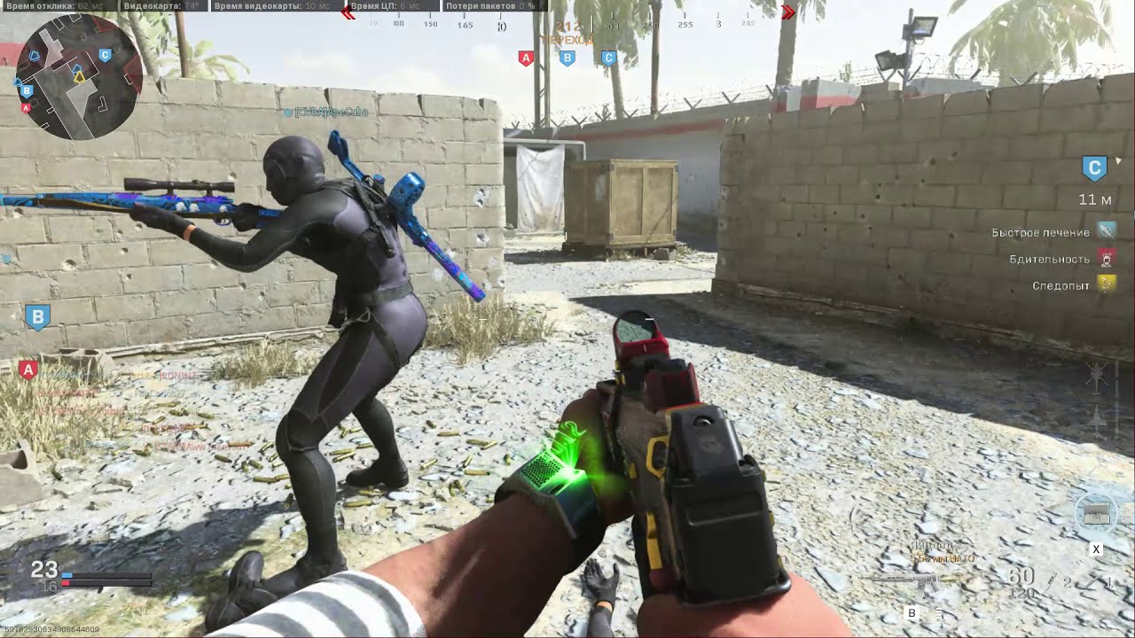 Call of Duty Modern Warfare: Превосходство Gameplay (No Commentary)