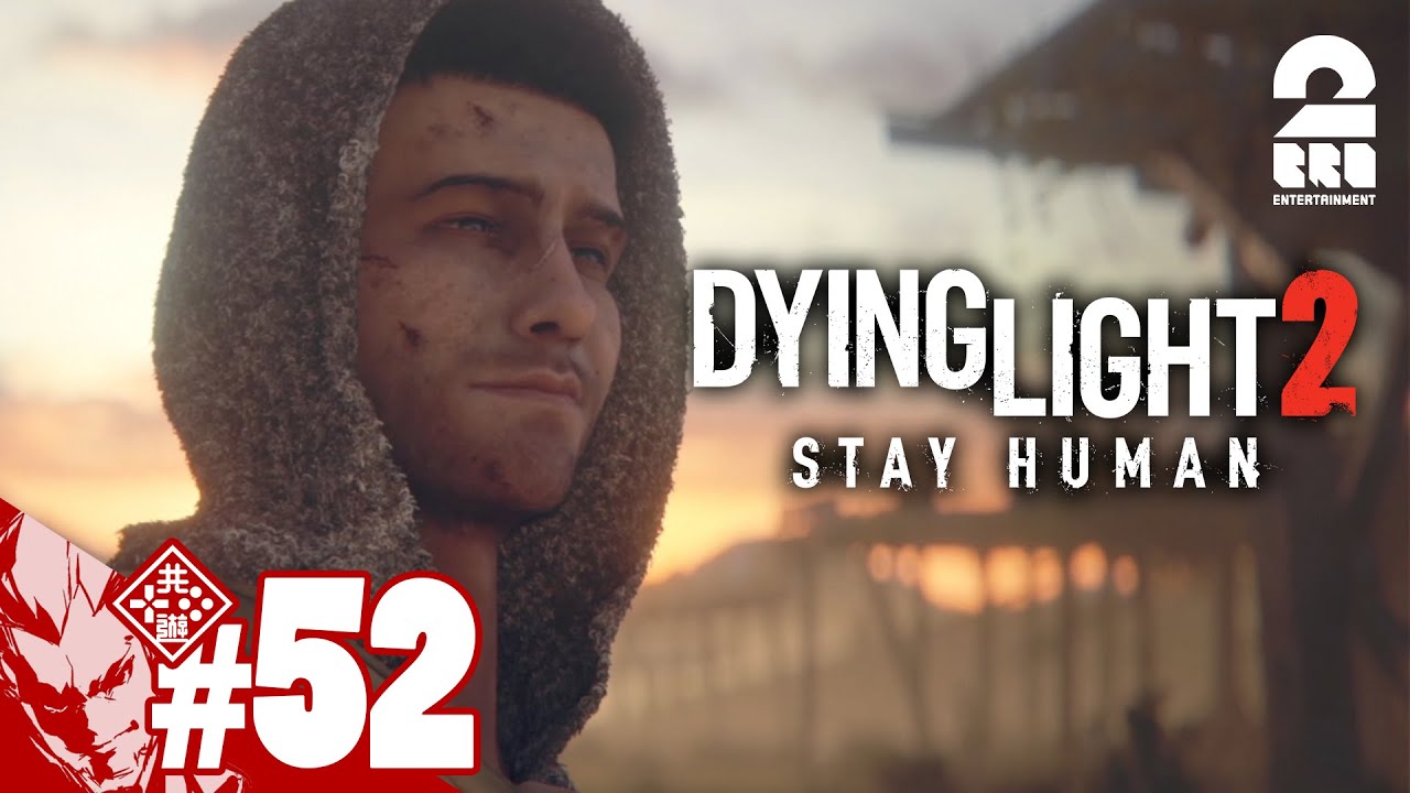 52【流浪人の旅路】弟者の「ダイイングライト2 ステイ ヒューマン