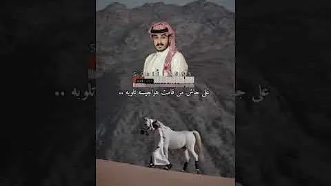 الا يالهبوب البارده عجلي هبي