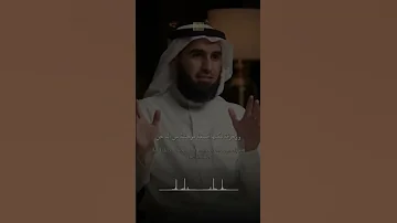الدنيا ما تسوه ياسر الحزيمي 