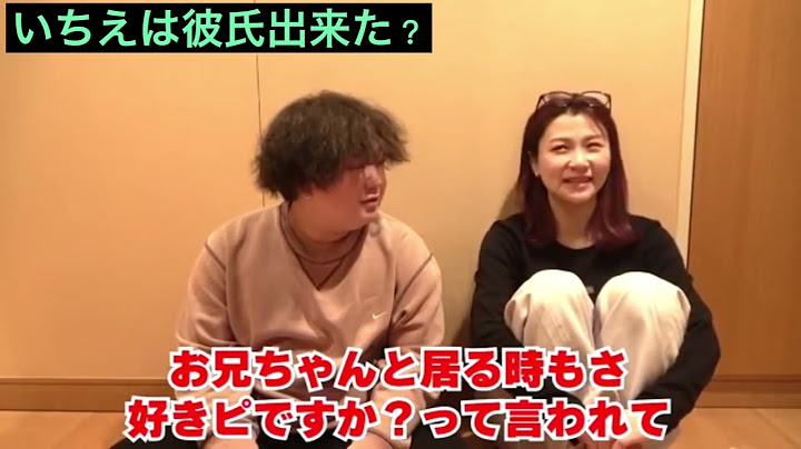 【夜のひと笑い切り抜き】いちえは沢山の男と遊びまくり？男好きになりました！！別れてからこうくんが感じました！